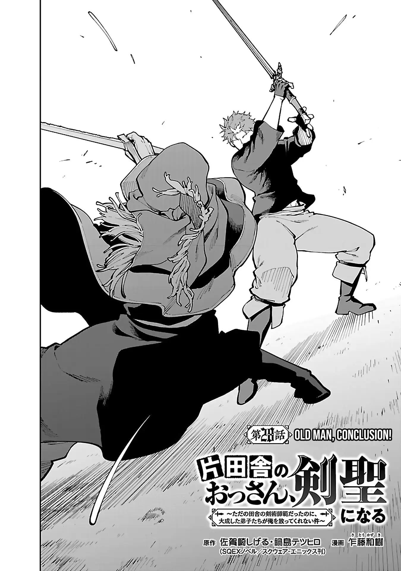 Page 5 of Chapter 28