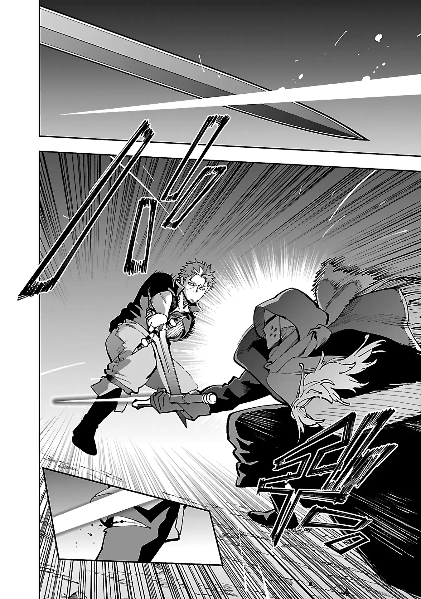 Page 13 of Chapter 28