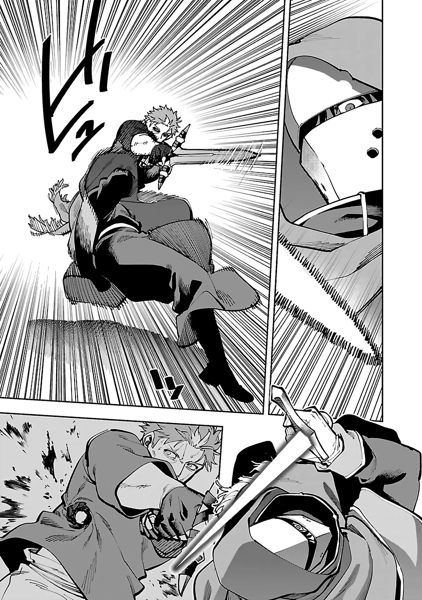 Page 14 of Chapter 28