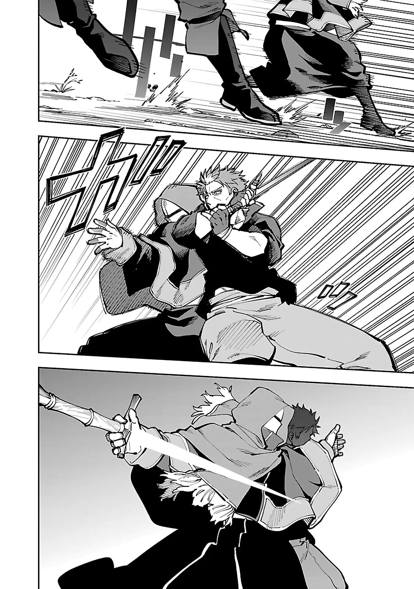 Page 17 of Chapter 28