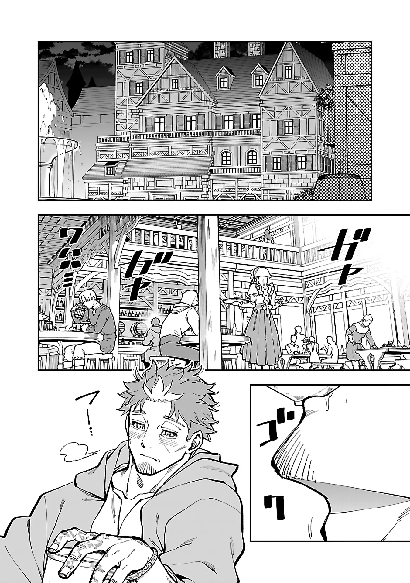 Page 29 of Chapter 29