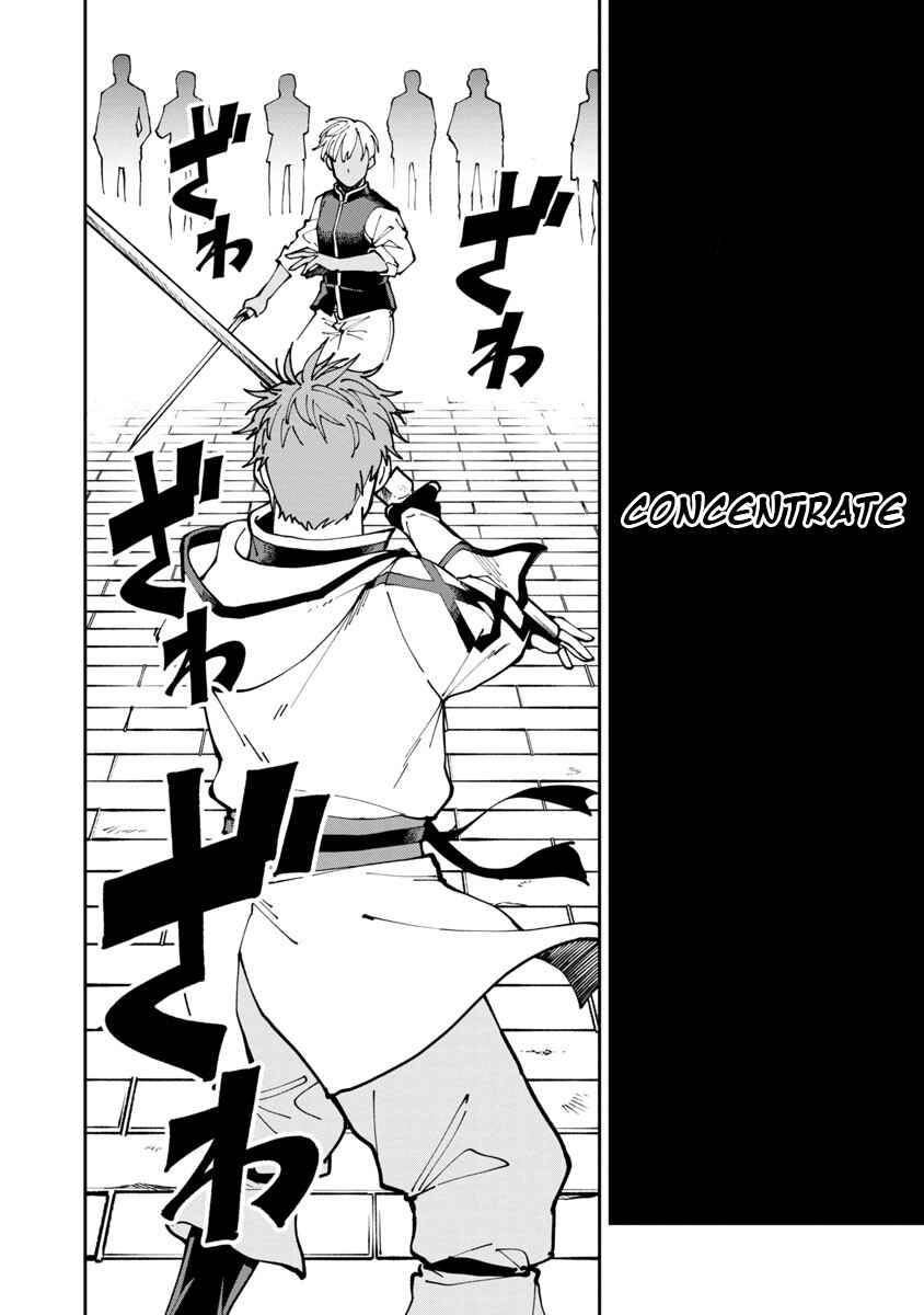 Page 12 of Chapter 3