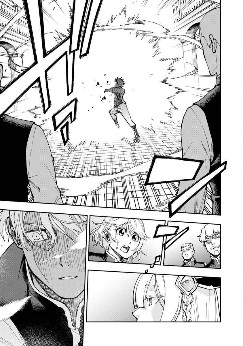 Page 15 of Chapter 3