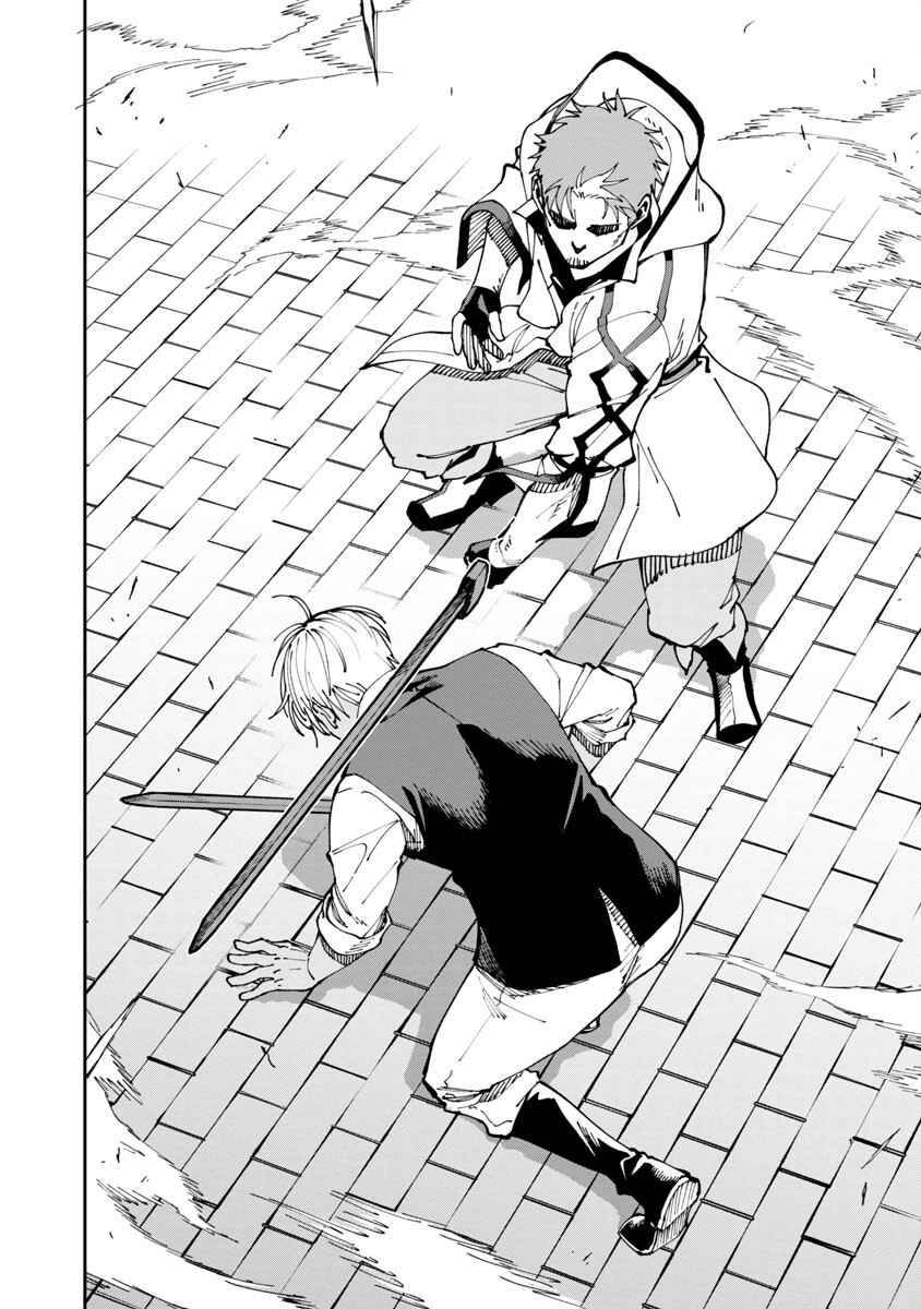 Page 16 of Chapter 3