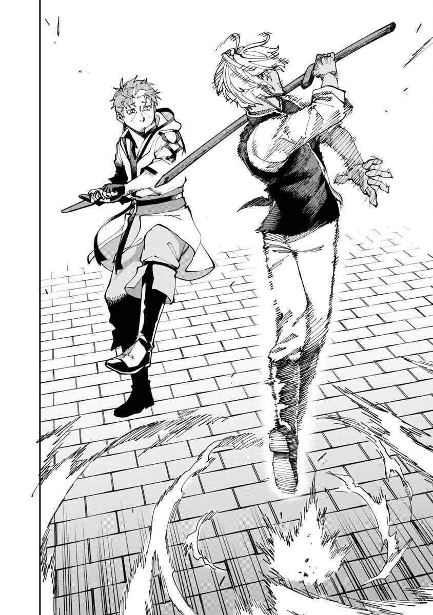 Page 26 of Chapter 3