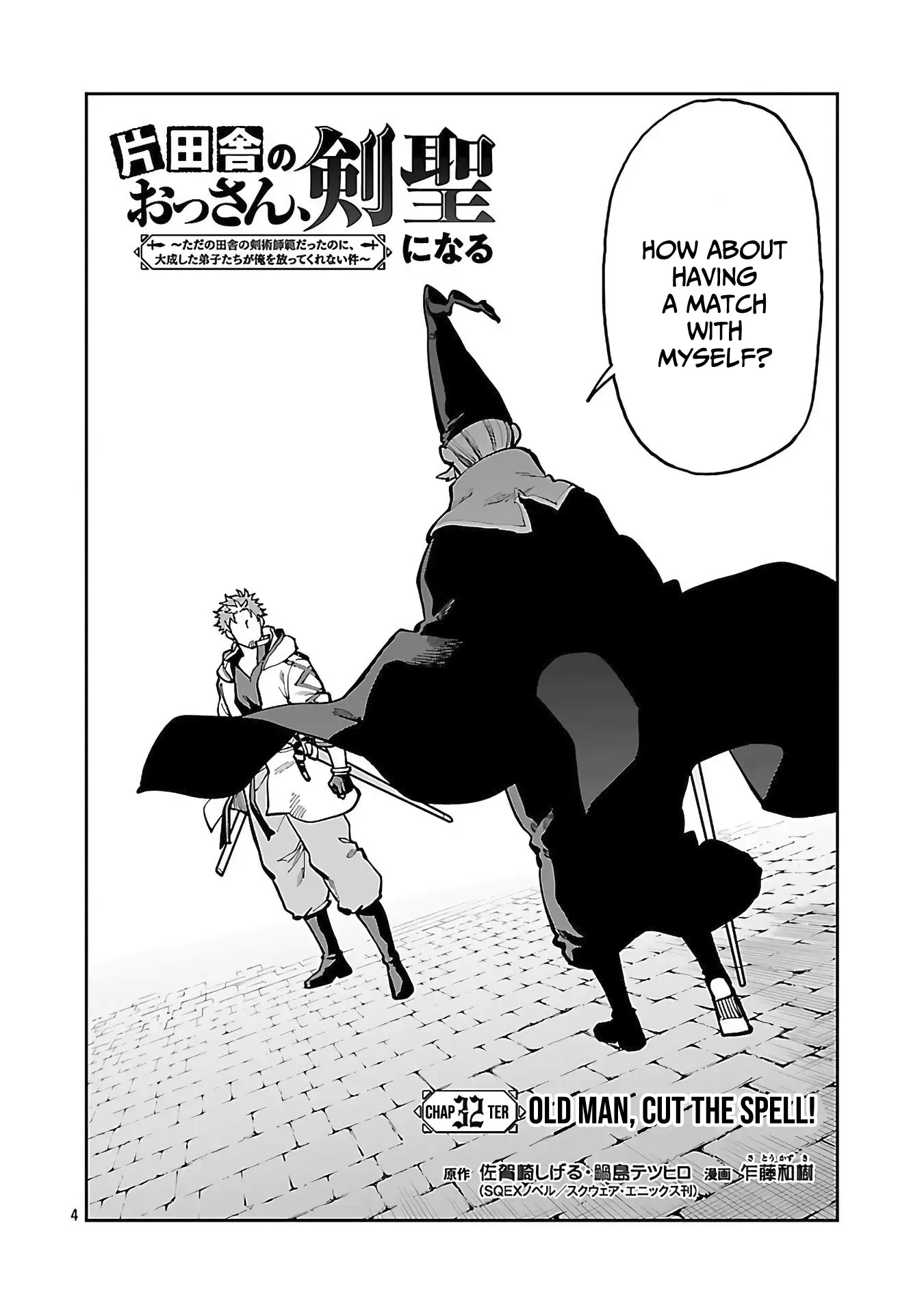 Page 7 of Chapter 32