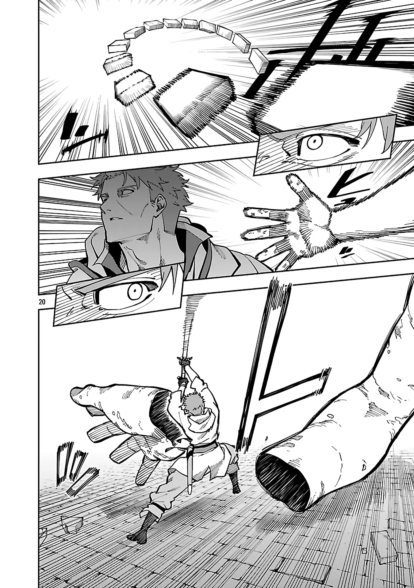 Page 22 of Chapter 32