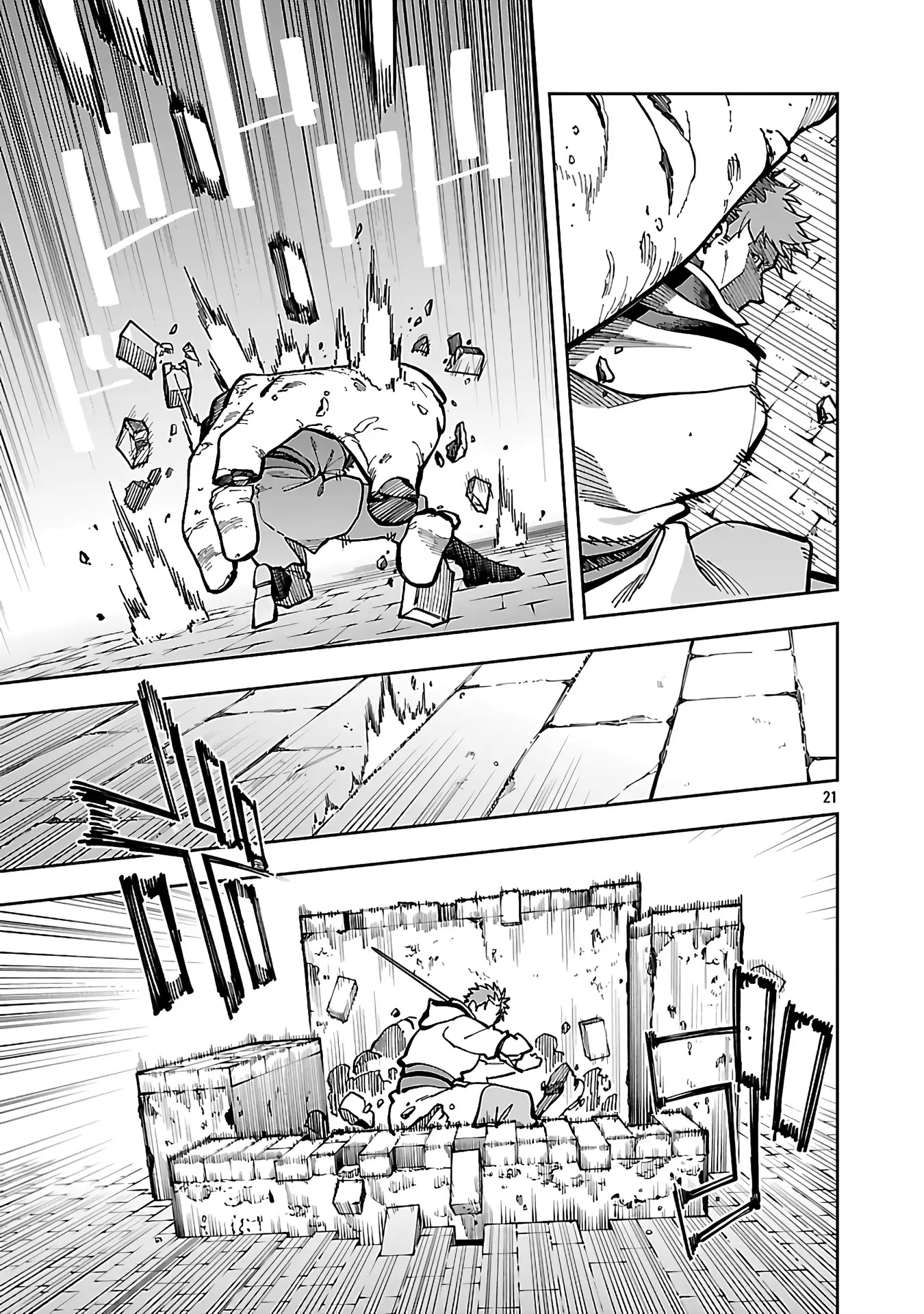 Page 23 of Chapter 32
