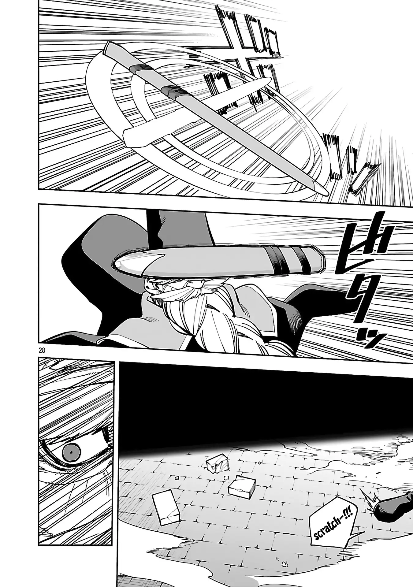 Page 28 of Chapter 32