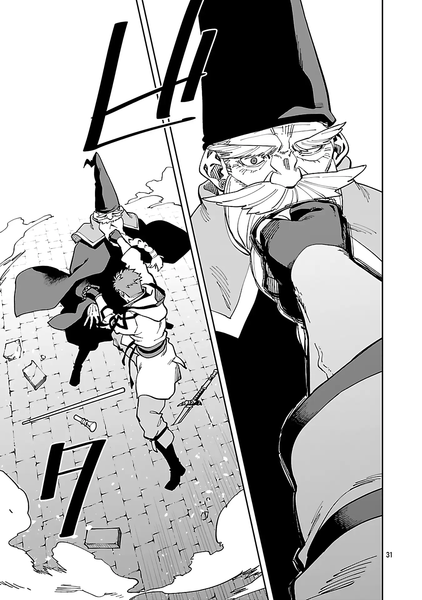 Page 31 of Chapter 32