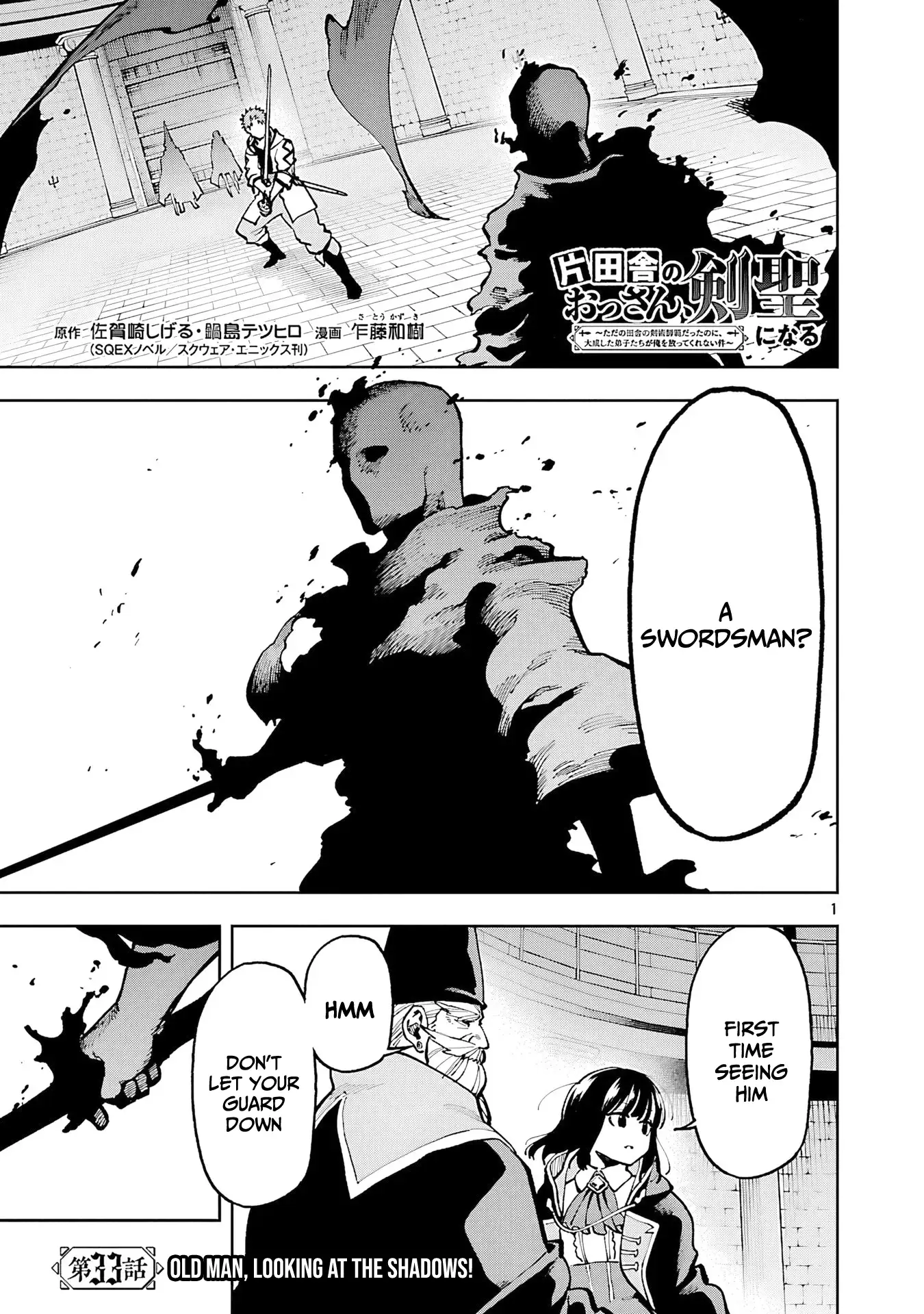 Page 4 of Chapter 33