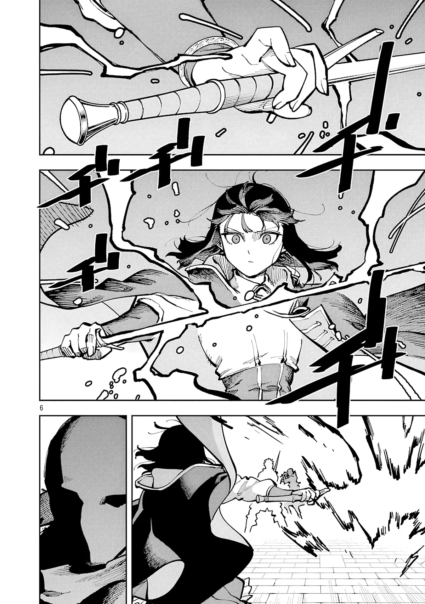 Page 8 of Chapter 33