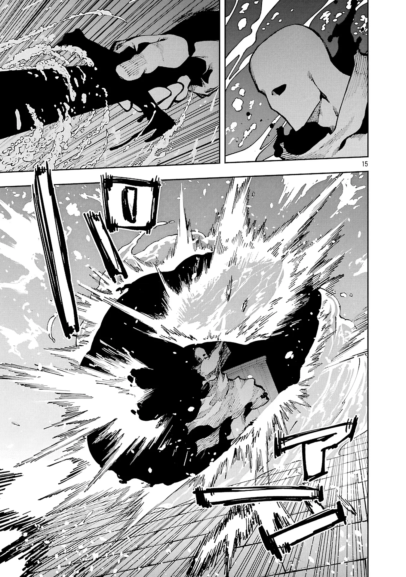 Page 15 of Chapter 33