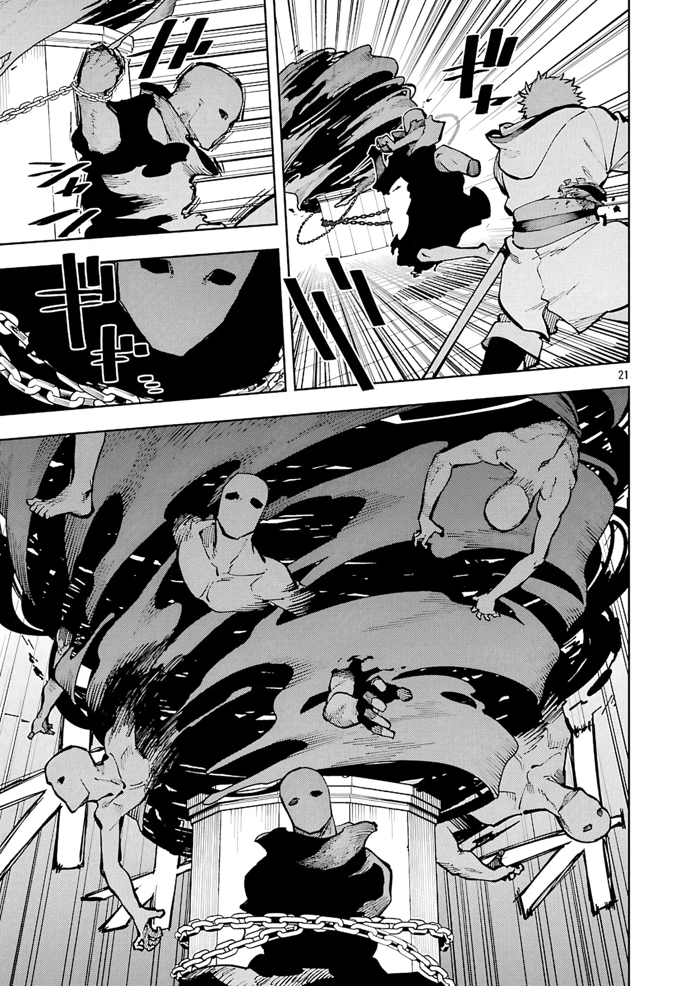 Page 21 of Chapter 33