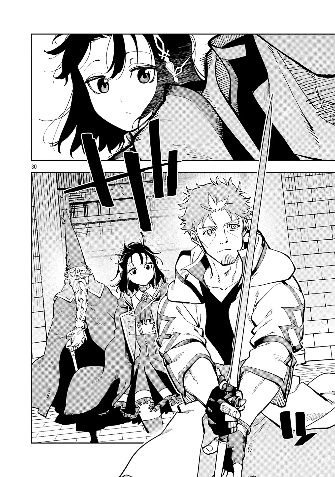 Page 29 of Chapter 33