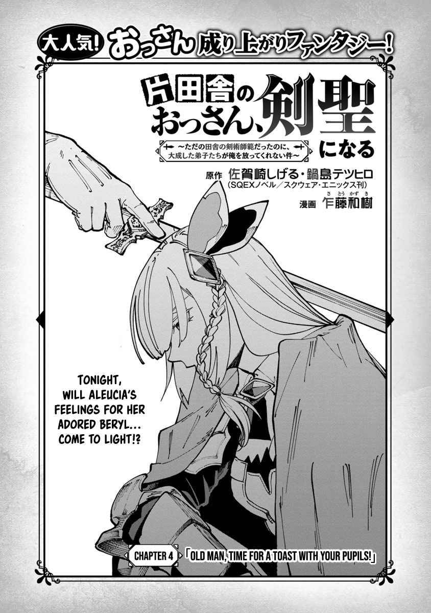 Page 7 of Chapter 4