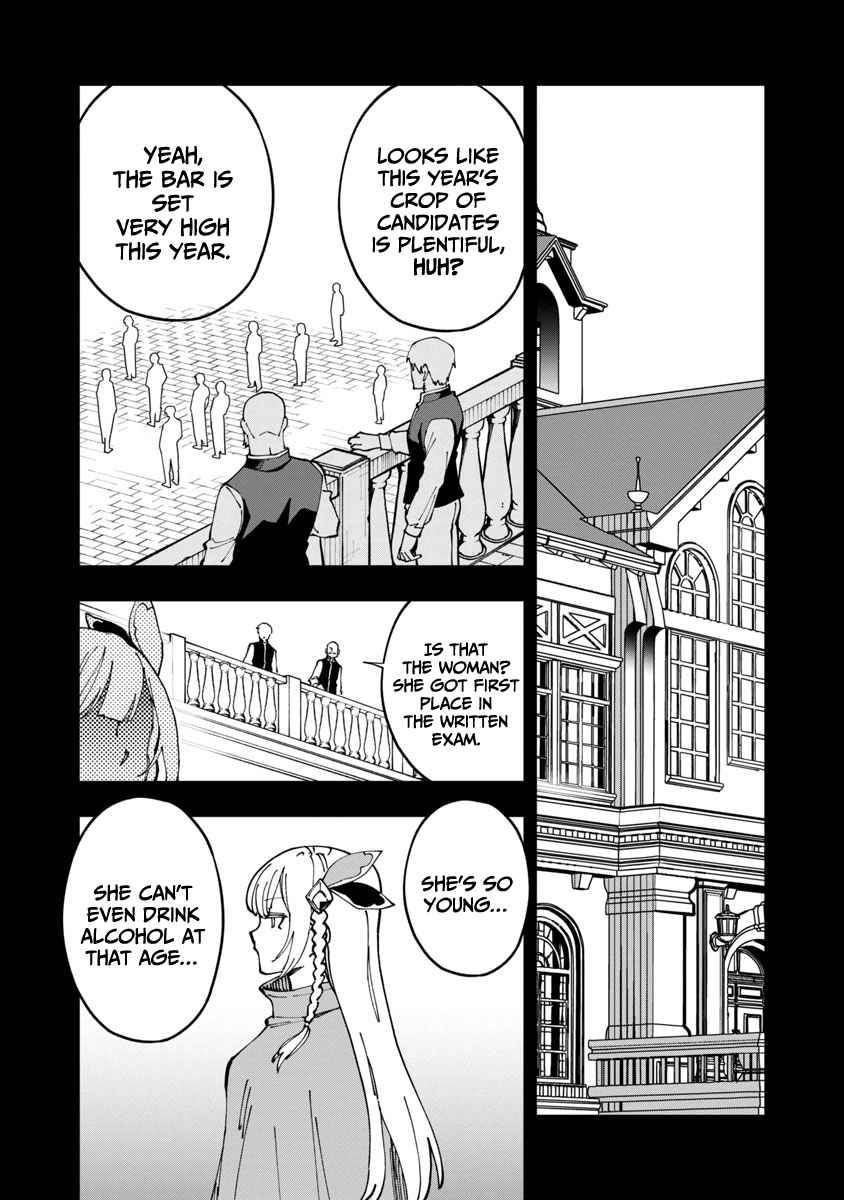 Page 21 of Chapter 4