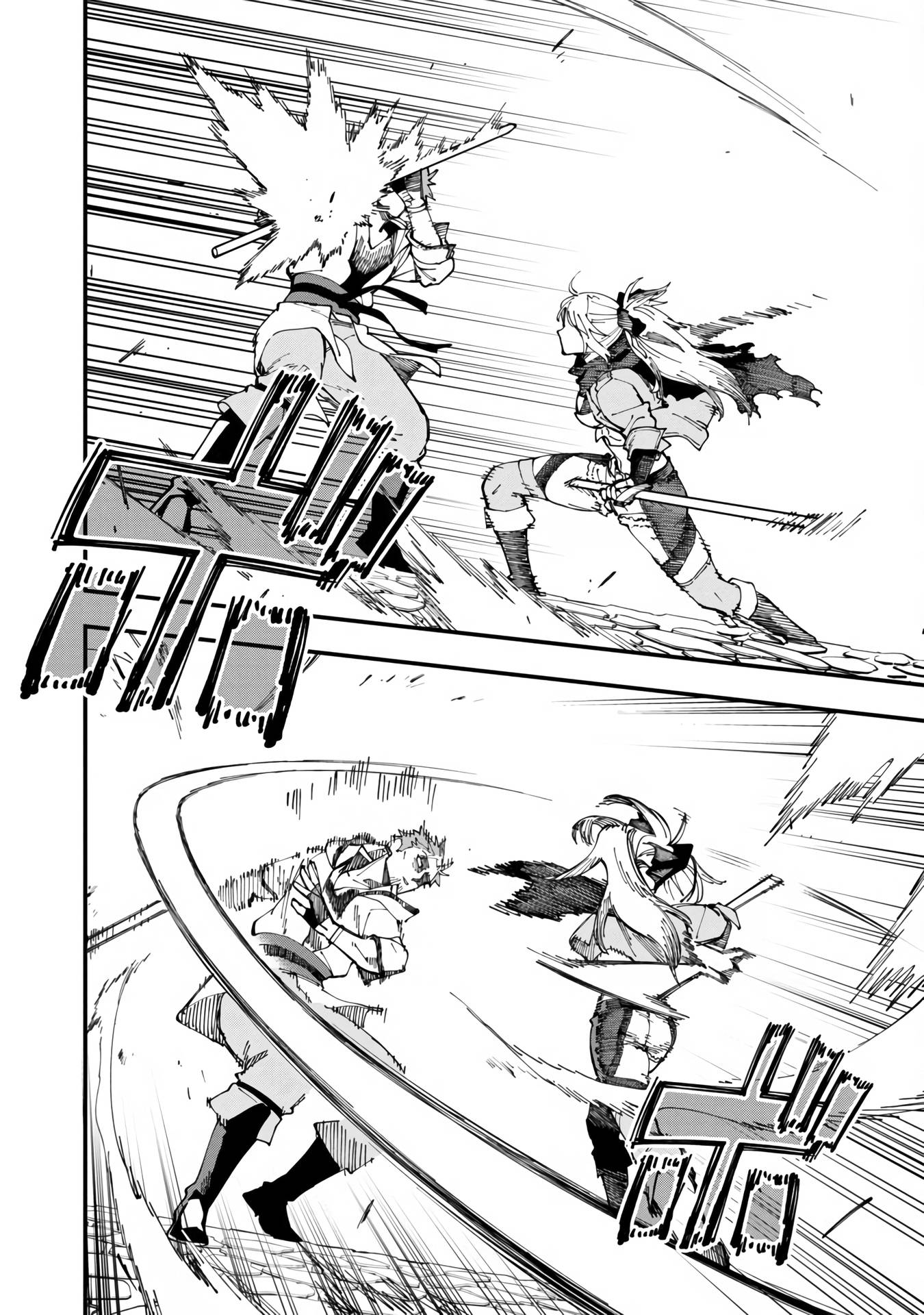 Page 8 of Chapter 8