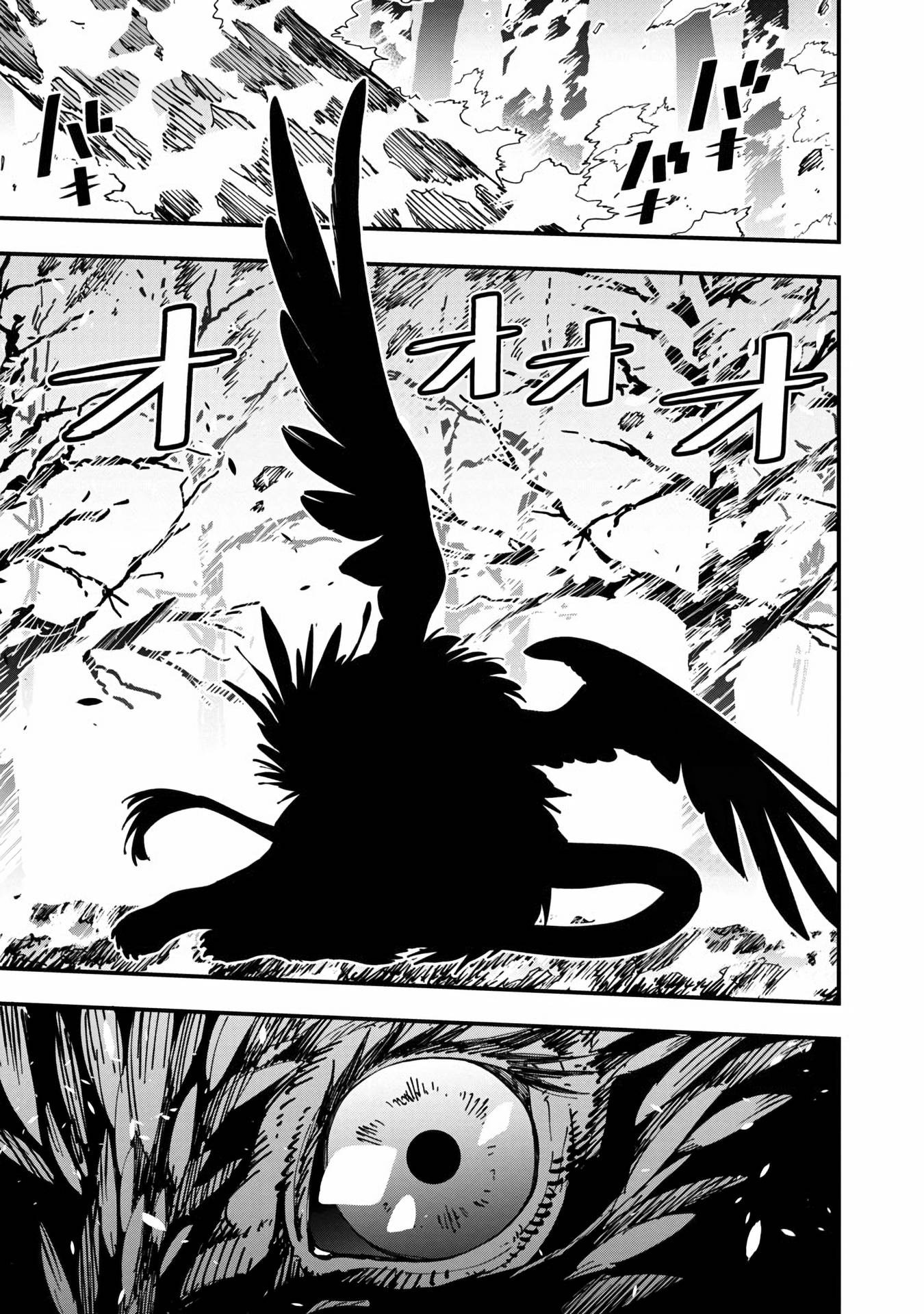 Page 4 of Chapter 9