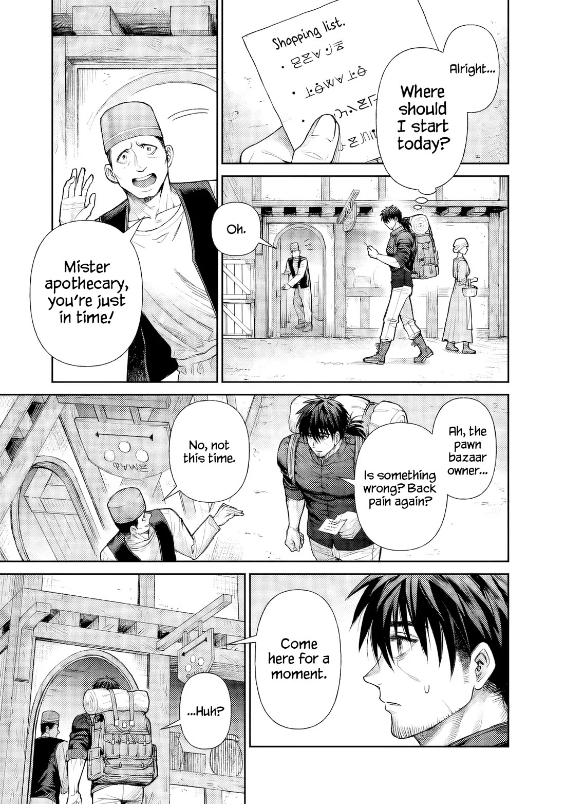 Page 5 of Chapter 1