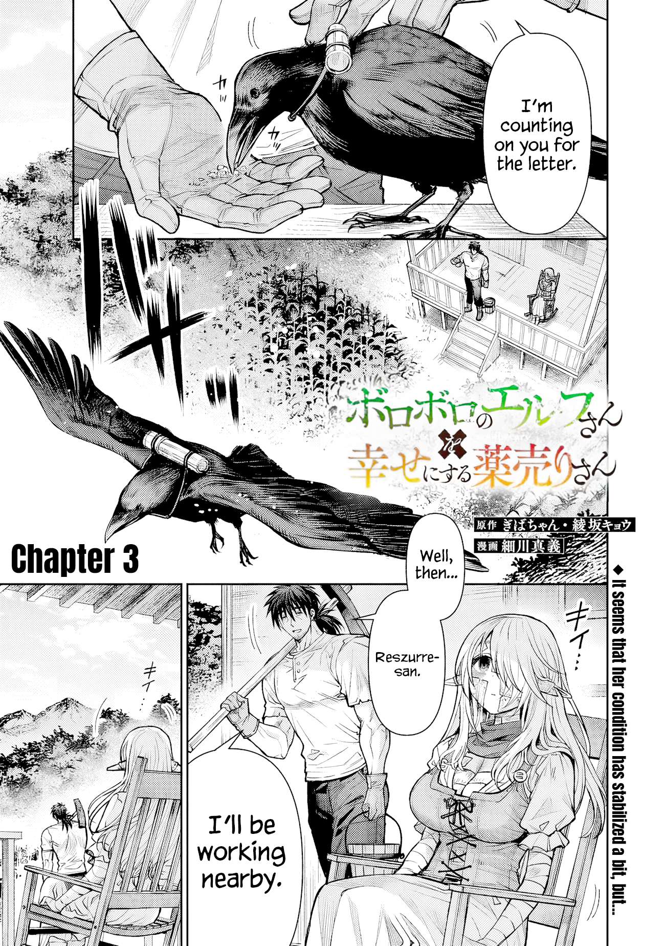 Page 2 of Chapter 3