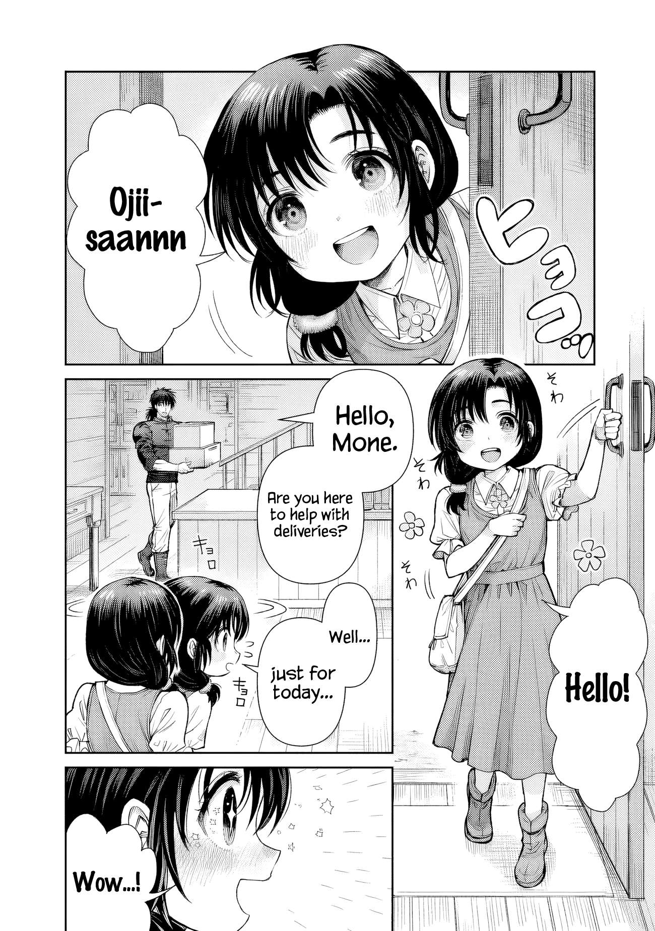Page 5 of Chapter 3