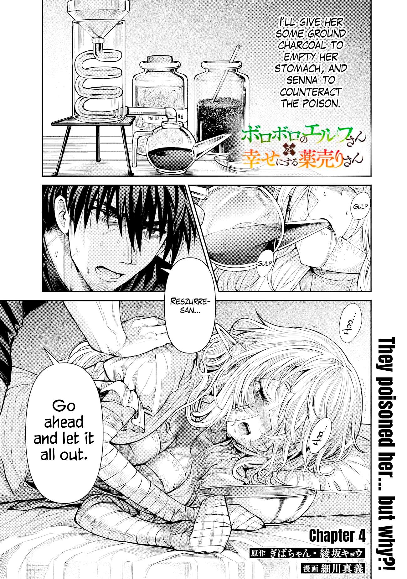 Page 2 of Chapter 4
