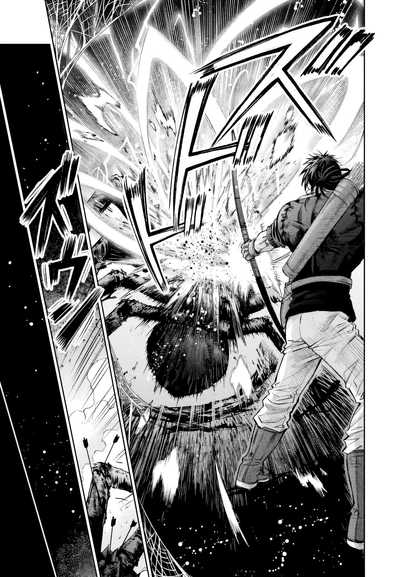Page 23 of Chapter 4