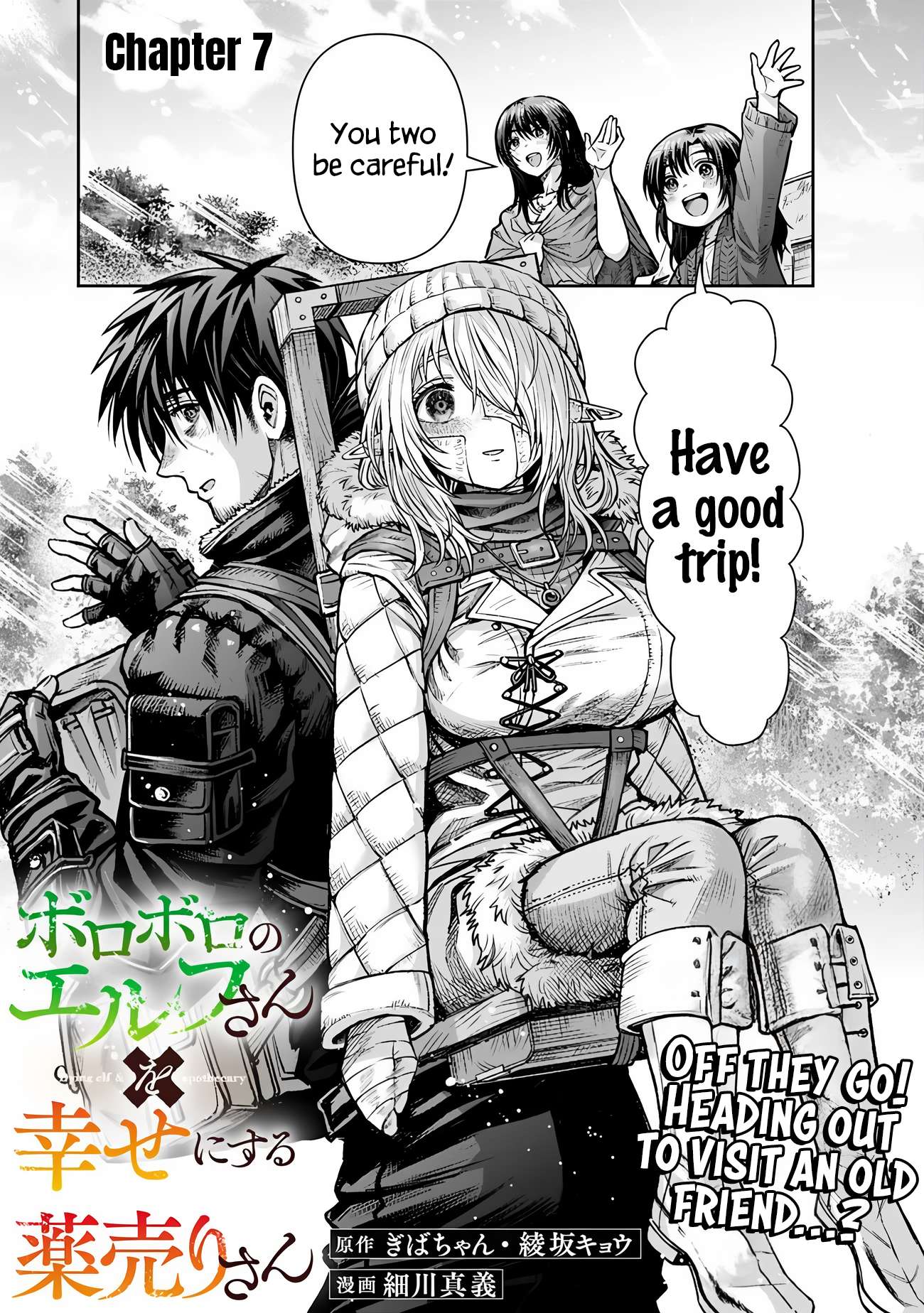Page 2 of Chapter 7