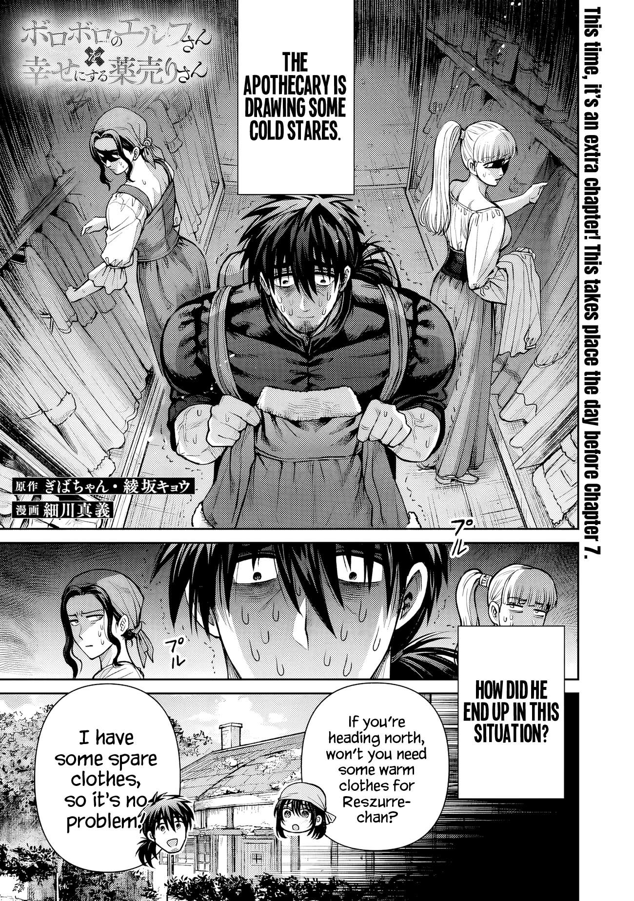 Page 2 of Chapter 7.5