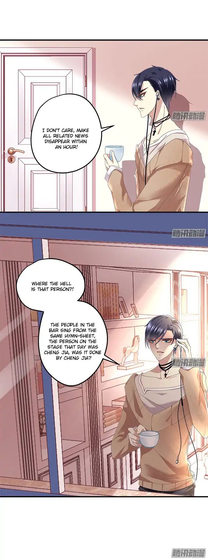 Page 17 of Chapter 5