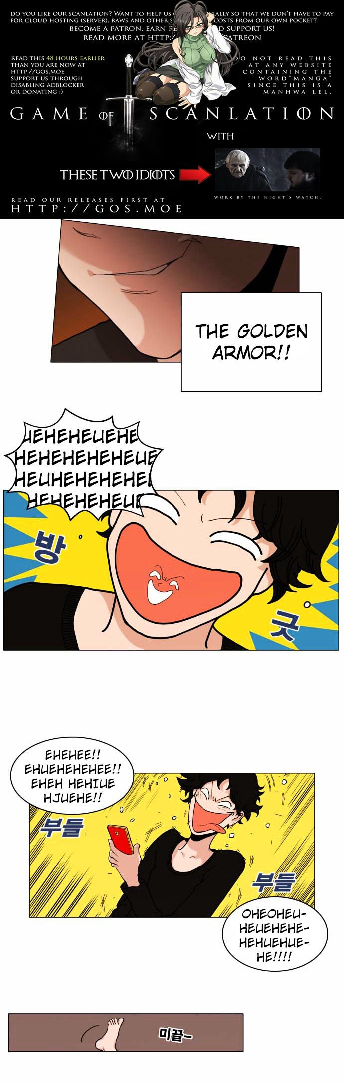 Page 2 of Chapter 1