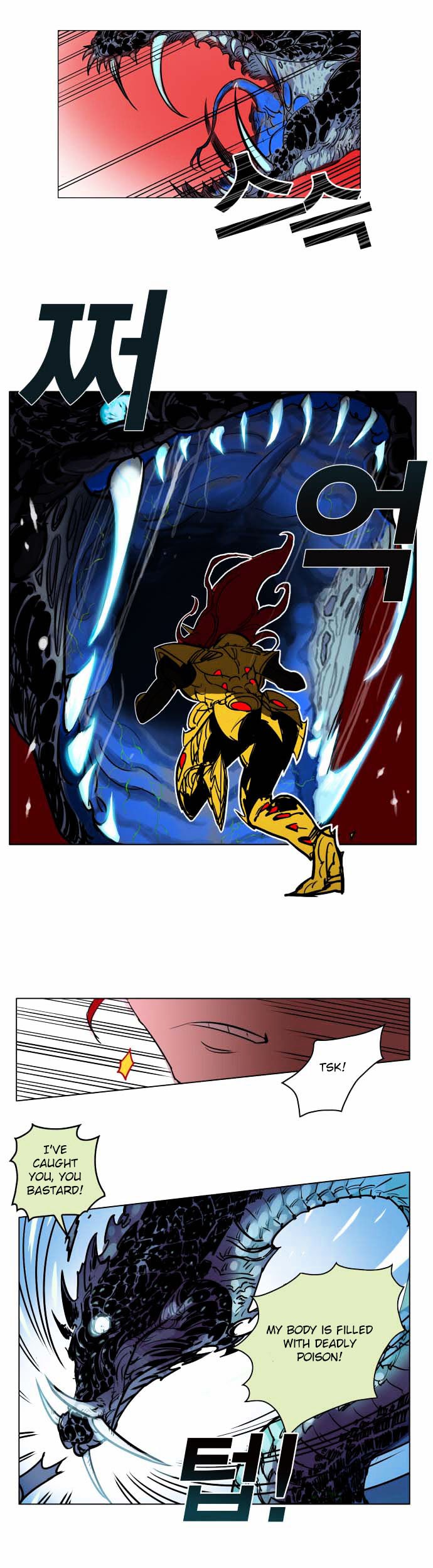 Page 25 of Chapter 1