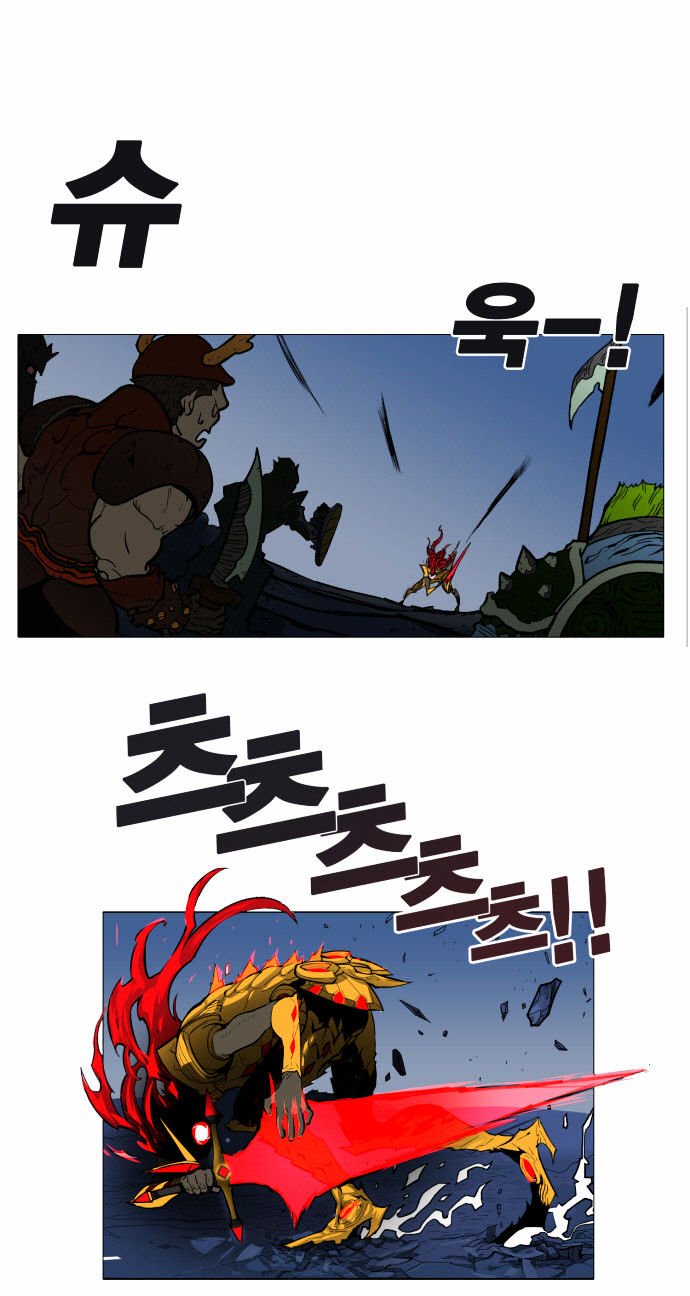 Page 40 of Chapter 1