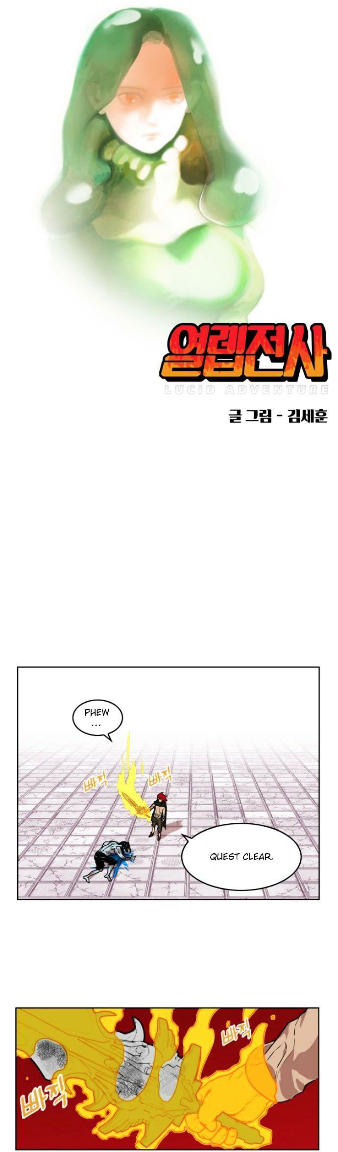 Page 9 of Chapter 10