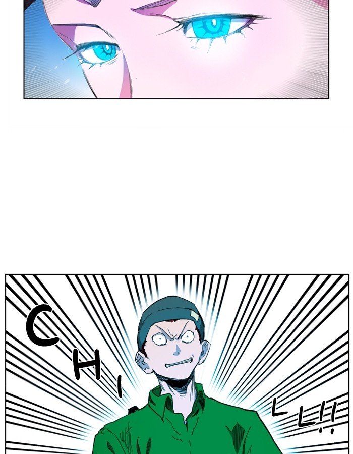 Page 23 of Chapter 100