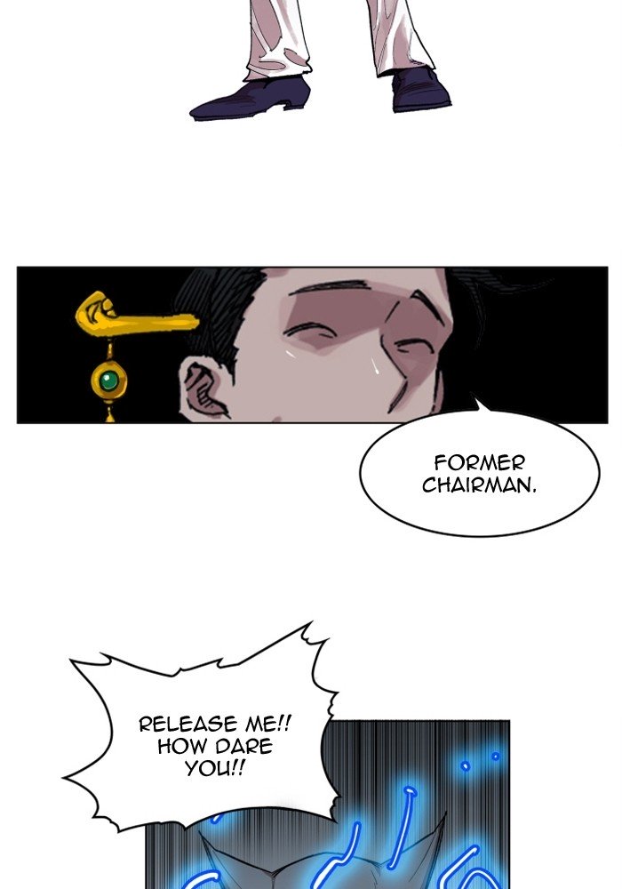 Page 23 of Chapter 104
