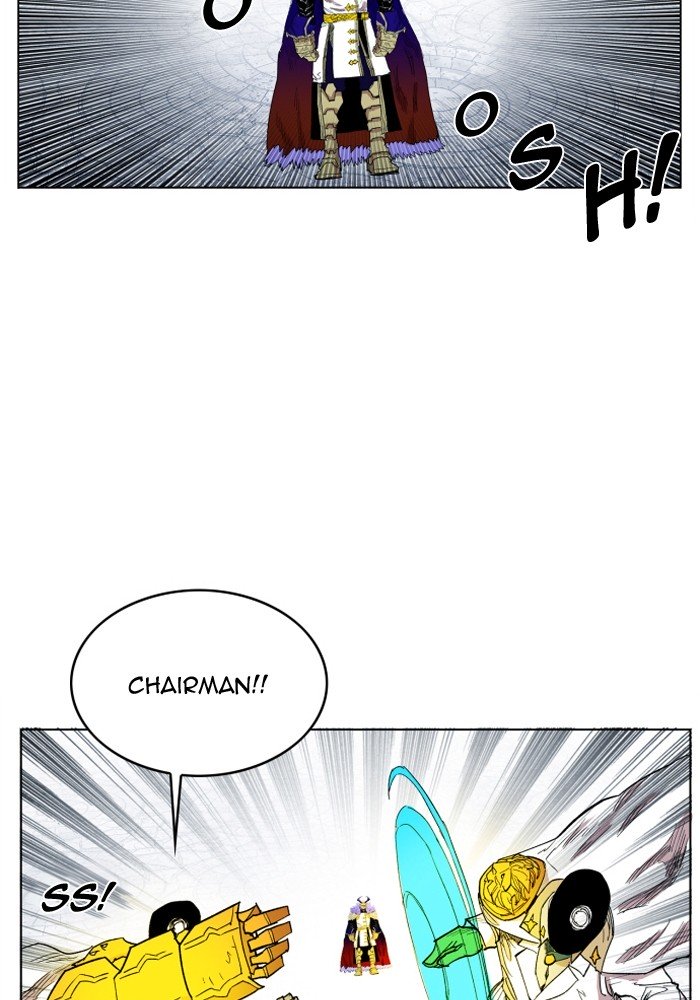 Page 74 of Chapter 104