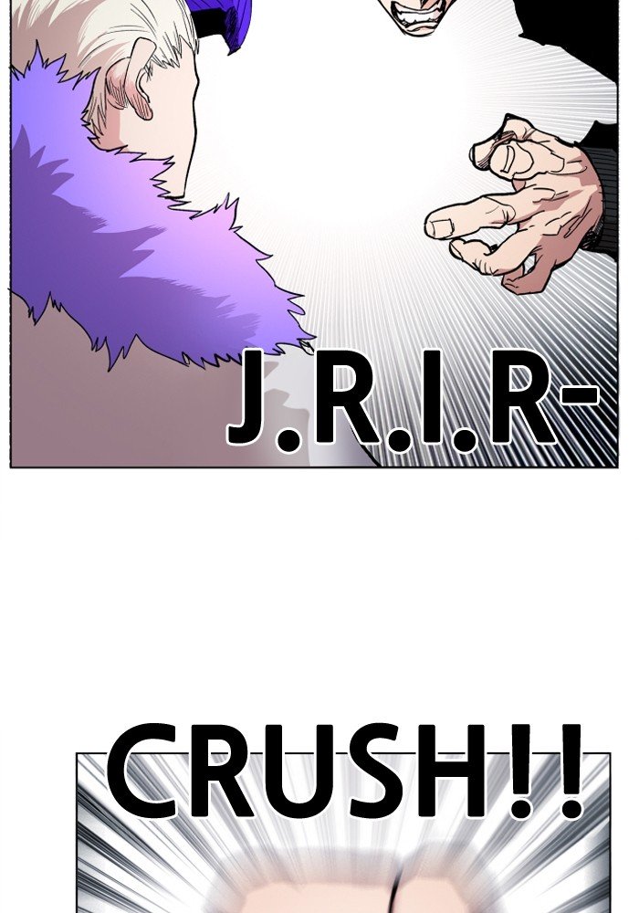 Page 79 of Chapter 104