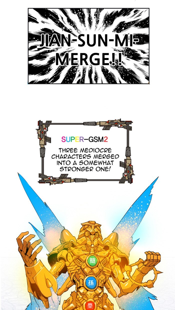 Page 32 of Chapter 106