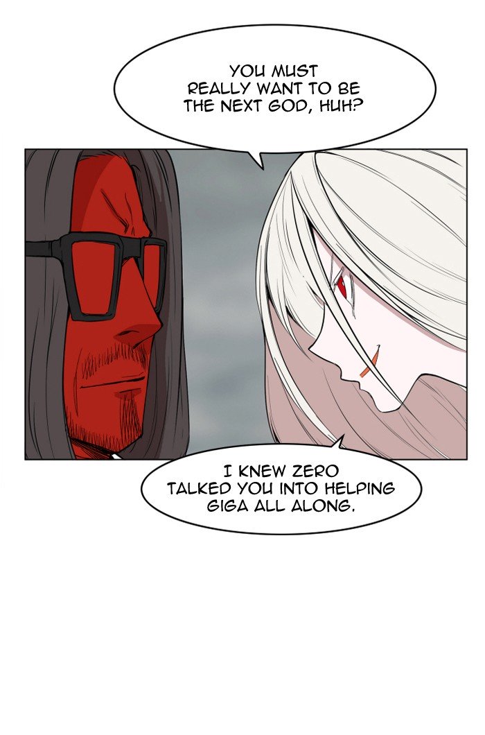 Page 3 of Chapter 109