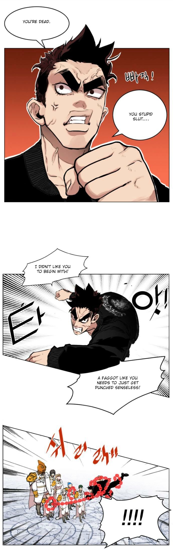 Page 6 of Chapter 11