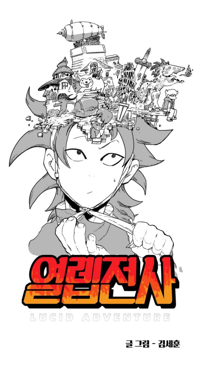 Page 14 of Chapter 11