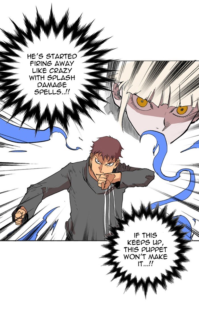 Page 25 of Chapter 112