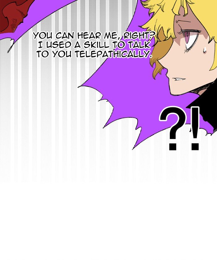 Page 27 of Chapter 112