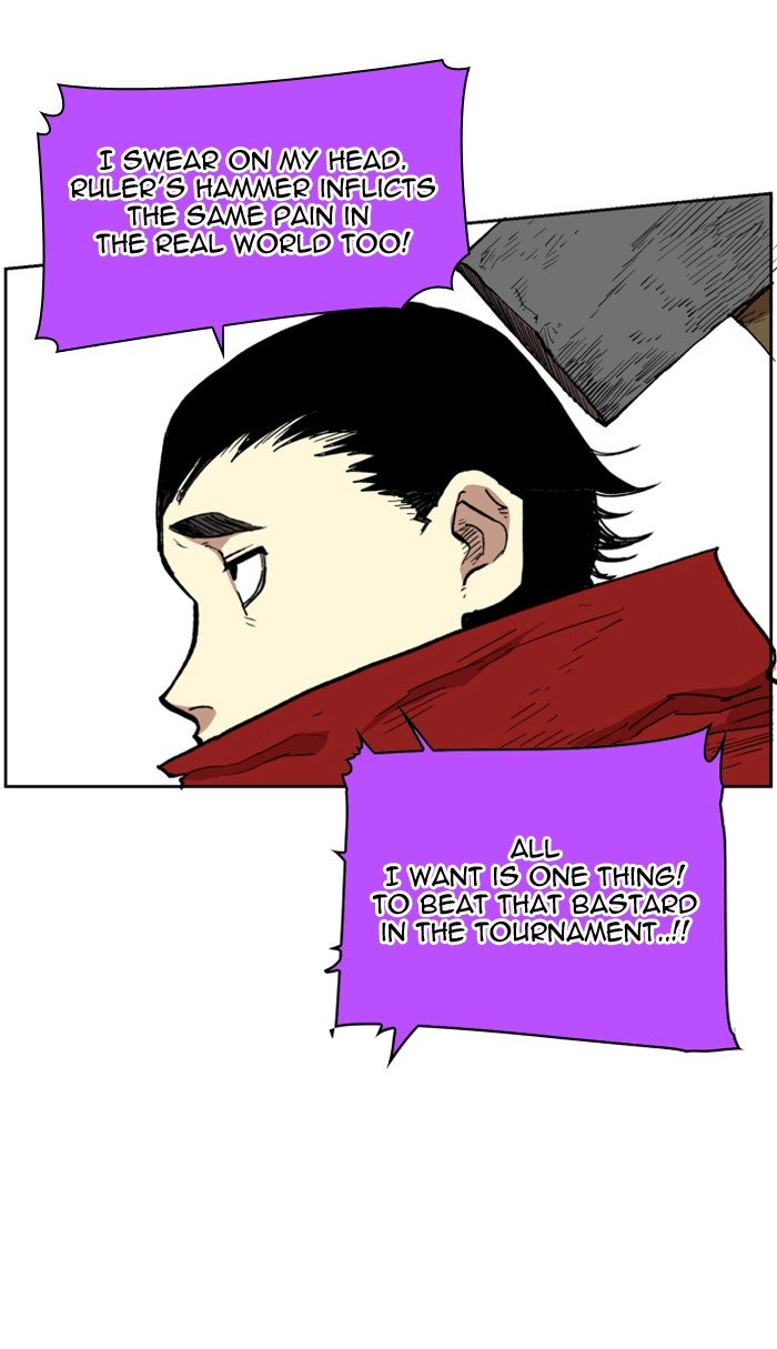 Page 43 of Chapter 112