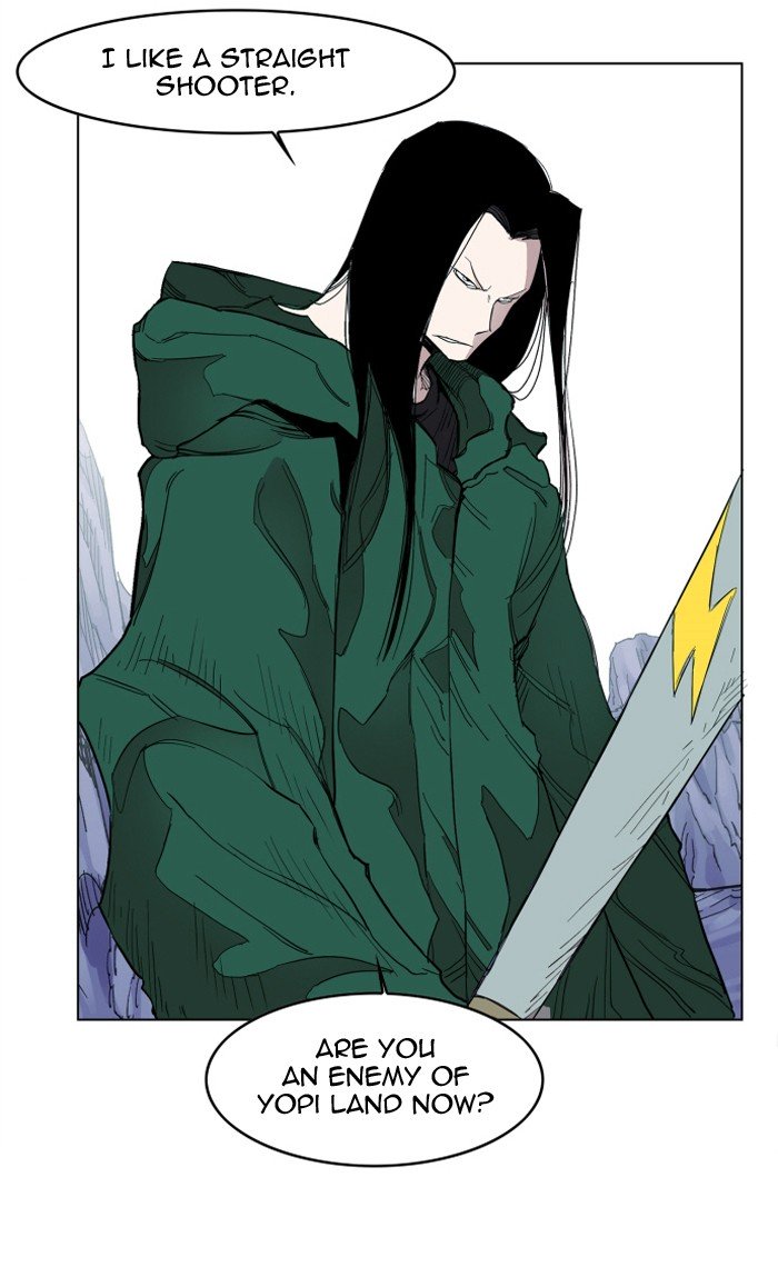 Page 7 of Chapter 114