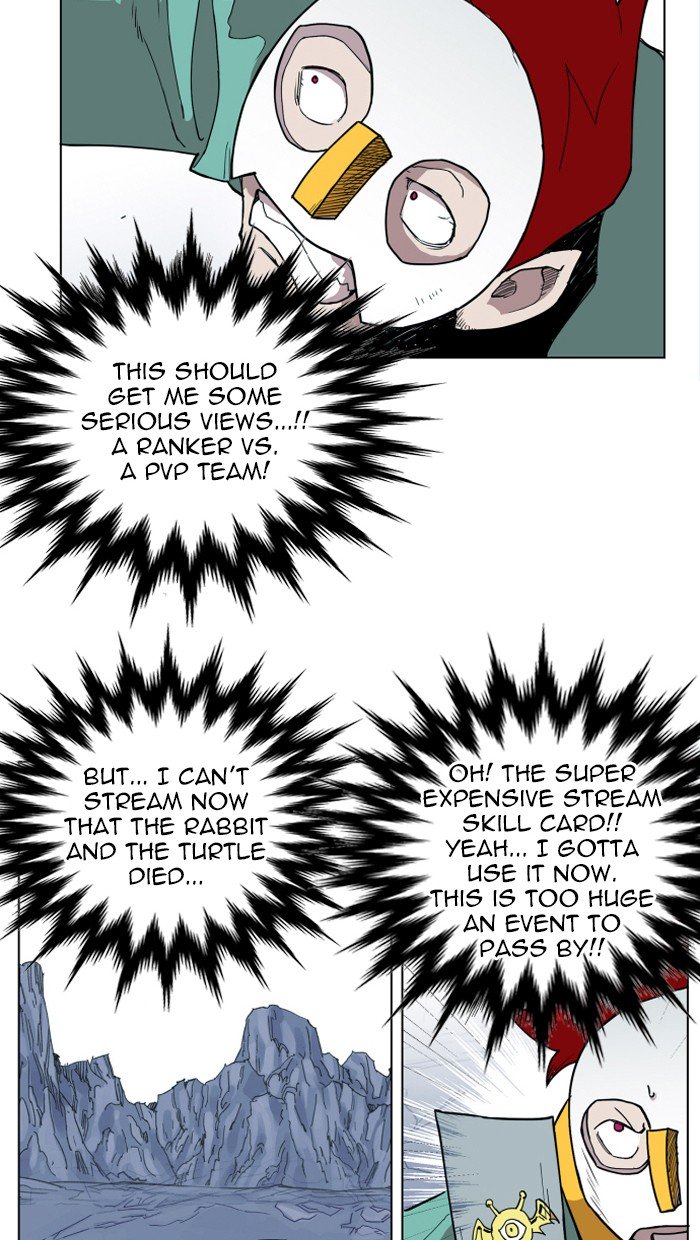 Page 4 of Chapter 116