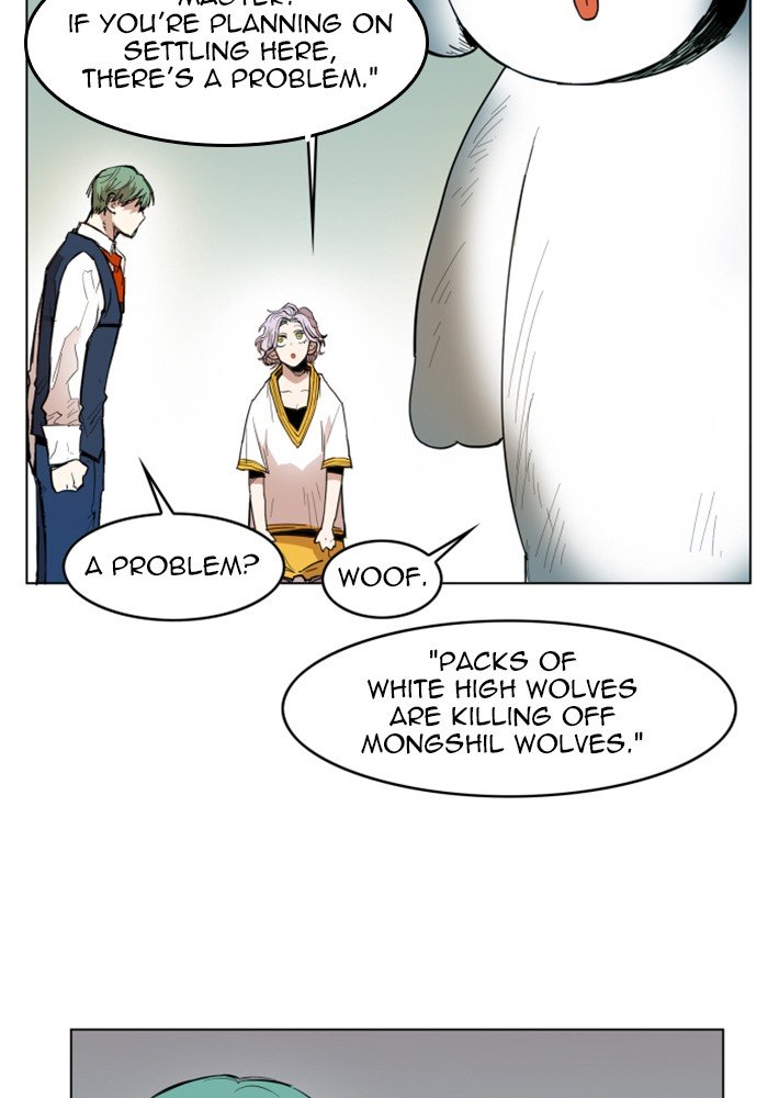 Page 4 of Chapter 118