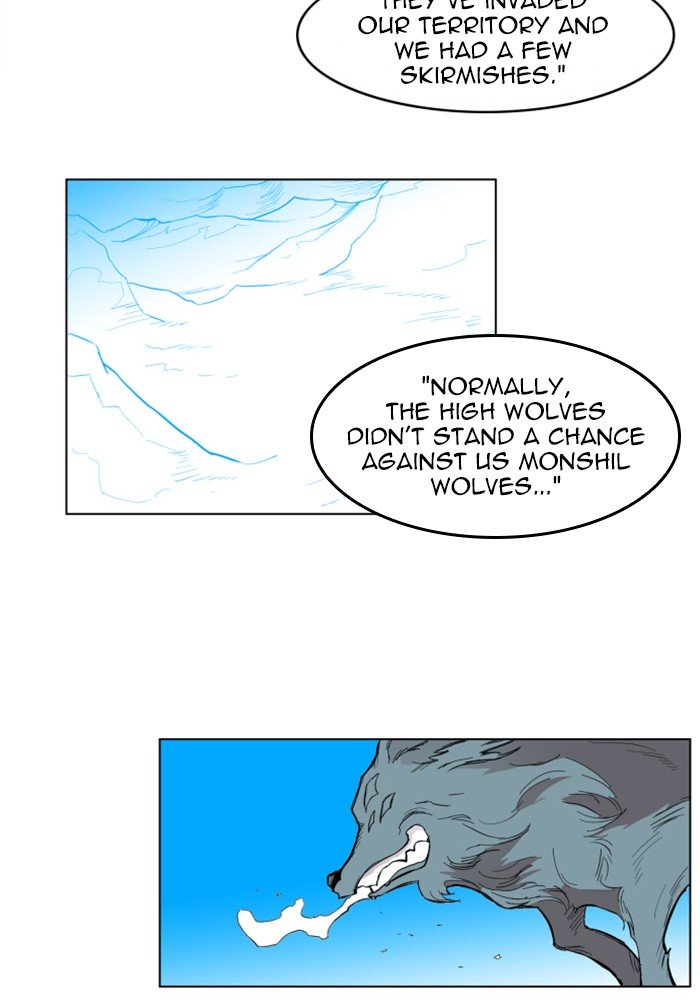 Page 7 of Chapter 118